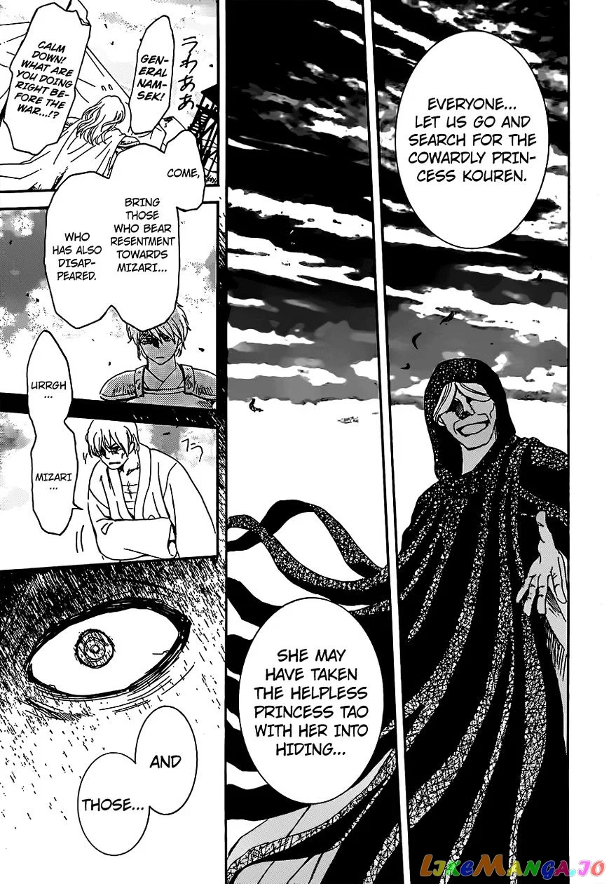Yona of the Dawn Chapter 146 image 13